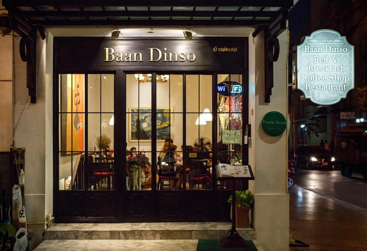 Baan Dinso Hostel@Ratchadamnoen Bangkok Luaran gambar