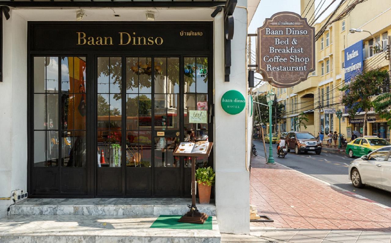Baan Dinso Hostel@Ratchadamnoen Bangkok Luaran gambar